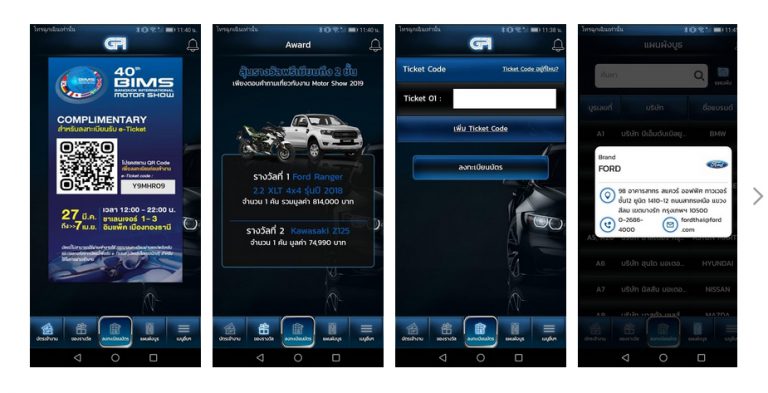 Car-Buddy-By-GPI