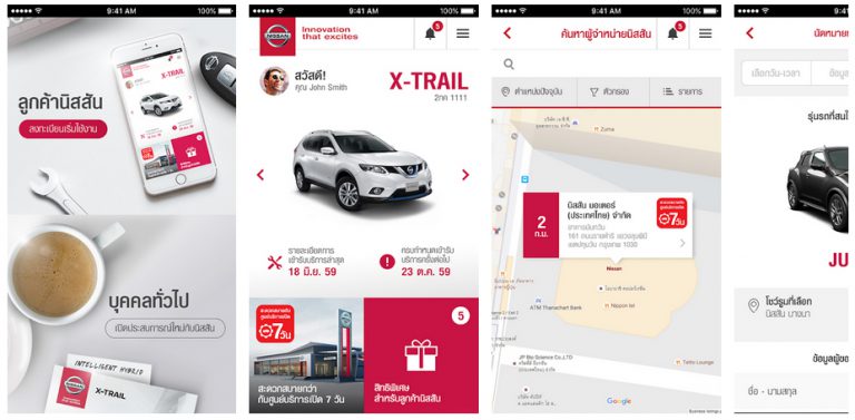 Nissan-Innovation