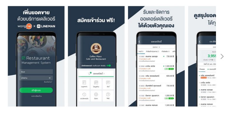 Restaurant-Management-System