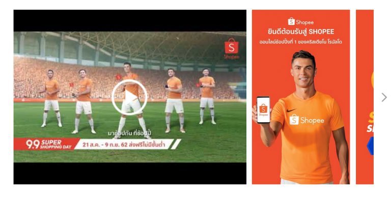 Shopee-9.9-Super-Shopping-Day