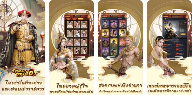 เรียกข้าว่าท่านอ๋อง