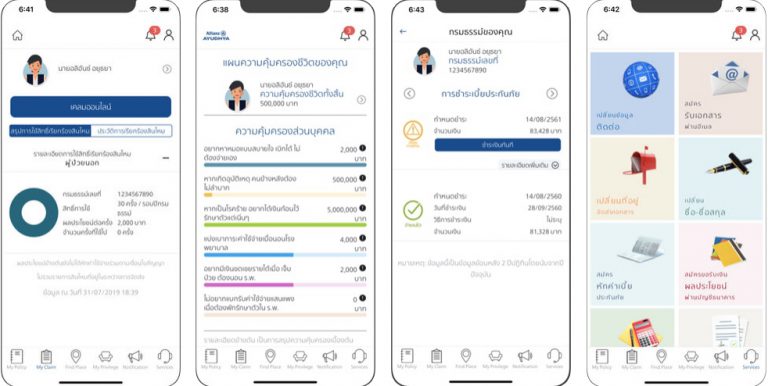 Allianz Ayudhya - My Allianz