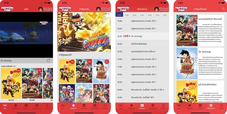 Cartoon Club Channel