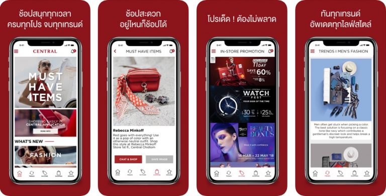 Central Department Store