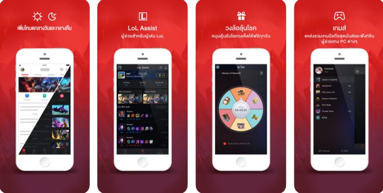 Garena
