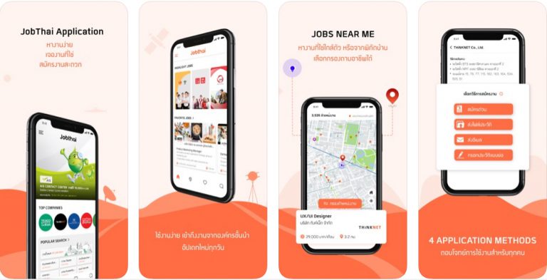 JobThai Jobs Search