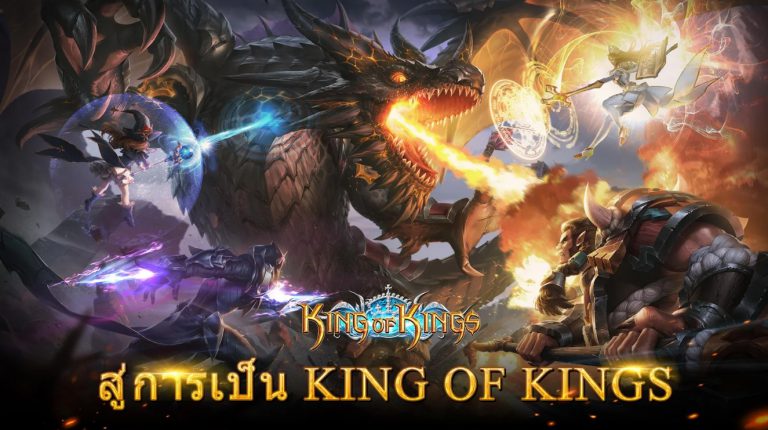 King of Kings - SEA
