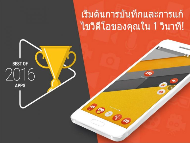 Mobizen - แอปบันทึกหน้าจอ, บันทึกหน้าจอ, Capture