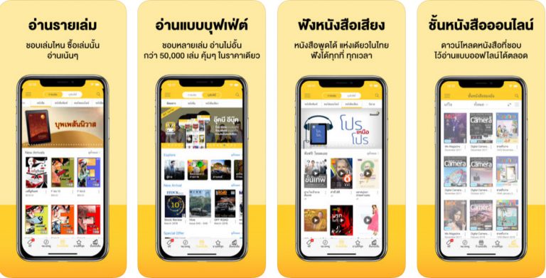 OOKBEE - ร้านหนังสือออนไลน์