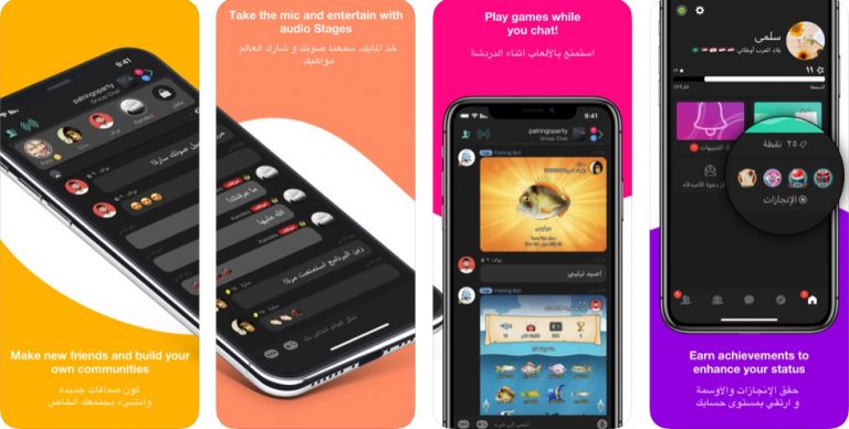 Palringo Group Messenger - chat, play games & more