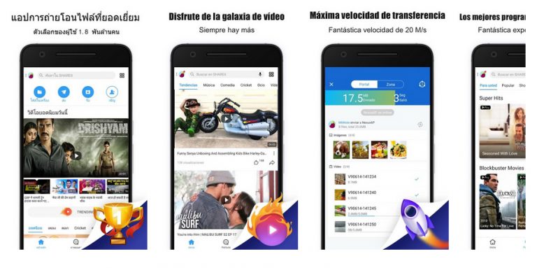 SHAREit