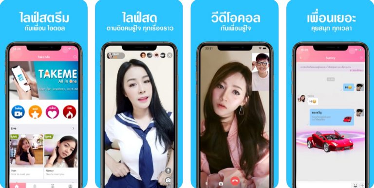 TakeMe - Live Stream