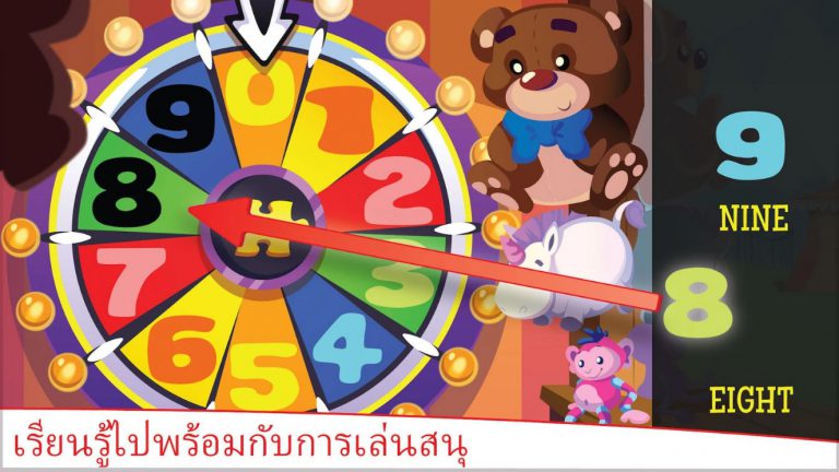 ปริศนาสำหรับเด็ก Puzzingo