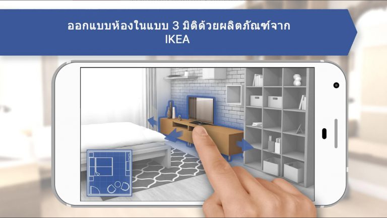วางแผนห้องพักแบบ 3 มิติสำหรับ - ออกแบบภายในบ้