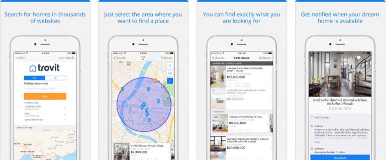 อสังหาริมทรัพย์