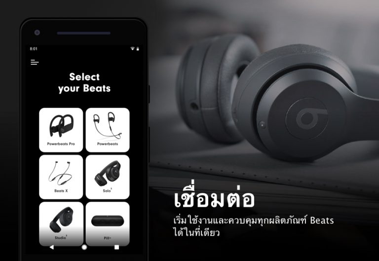 Beats