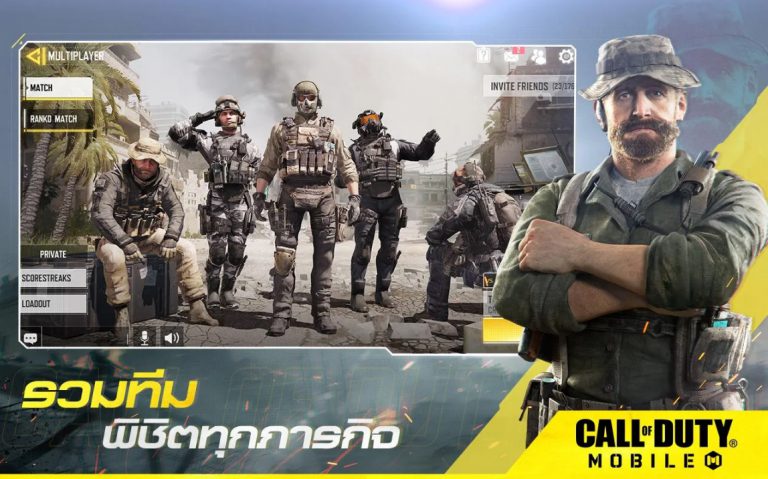 Call of Duty Mobile - Garena