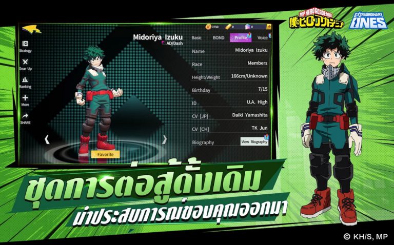 Extraordinary Ones Collaborate Decision