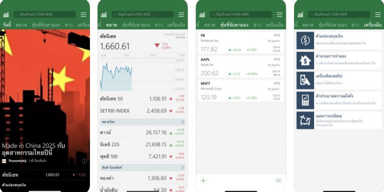 MSN การเงินและการลงทุน