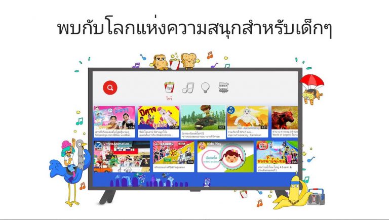 YouTube Kids for Android TV
