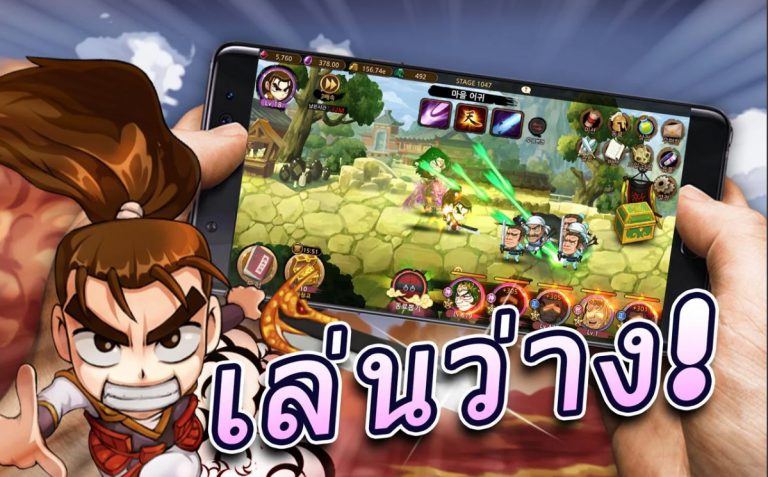 Yulgang Rush Idle RPG