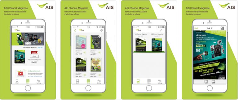 AIS - Channel magazine