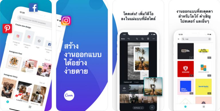 Canva ฟรี การออกแบบ กราฟิก & ผู้สร้าง โลโก้การ์ด