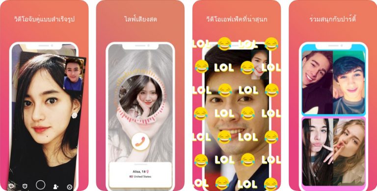 HOLLA วีดีโอแชทสดแรนด้อมและการเดต