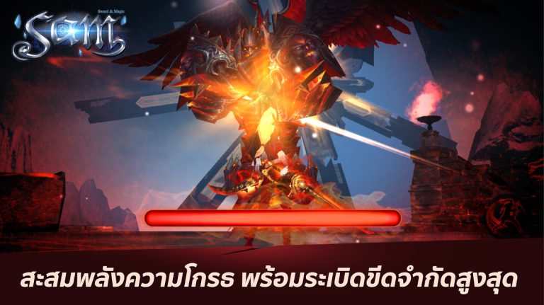 Sword and Magic TH