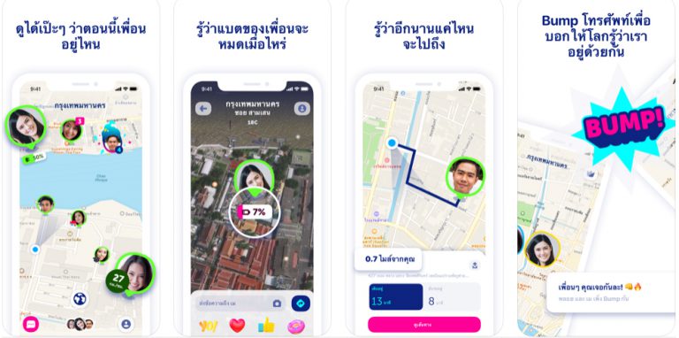 Zenly - เพื่อนซี้เท่านั้น